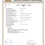 TSE Certificate